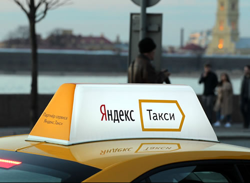 Автомобили «Яндекс.Такси» перейдут на природный газ